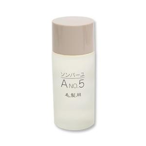 ソンバーユ No.5 毛髪用 毛根源 ( 80ml )/ 尊馬油 ) : 爽快ドラッグ
