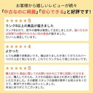 バッテリー100% iPhoneSE3 64G...の詳細画像1