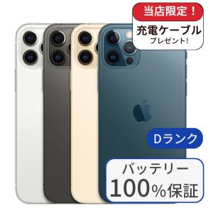 整備済み品 バッテリー100% iPhone12...の商品画像
