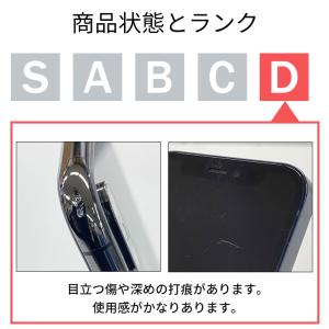 整備済み品 バッテリー100% iPhone1...の詳細画像4