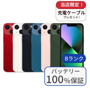 iPhone 13 整備済み品 バッテリー100％ 128GB Dランク 中古 スマホ