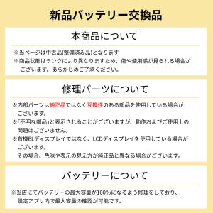 整備済み品 バッテリー100% iPhone ...の詳細画像1