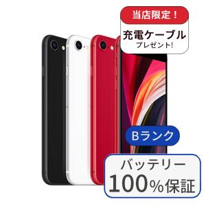 iPhone SE(第2世代) iPhoneSE2 128GB RED SIMフリー 中古 SE2 iPhone SE(第2世代) iPhoneSE2 128GB RED SIMフリー 中古 SE2