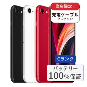 iPhone SE2 128GB SIMフリー　赤　［中古］ 中古】iPhone SE 第2世代 128GB プロダクトレッド NXD22J／A SIM
