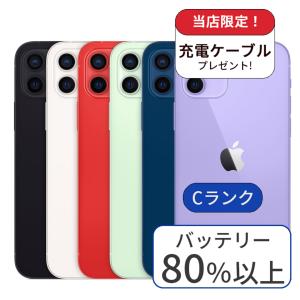 【美品】iPhone12 本体 64GB ブラック　充電ケーブル付き 美品】iPhone12 本体 64GB ブラック 充電ケーブル付き iPhone 12