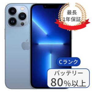 iPhone 13 pro 128GB 中古 スマホ スマートフォン 本体 SIMフリー あすつく シエラブルー アイフォン シムフリー 送料無料