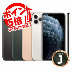 iPhone11pro 256GB Jランク SIMフリー ミッドナイトグリーン シルバー スペースグレイ ゴールド 格安 ジャンク　領収書　法人