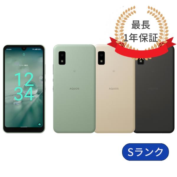 充電ケーブル付き AQUOS wish2 A204SH Sランク 中古 スマホ 本体 SIMフリー ...