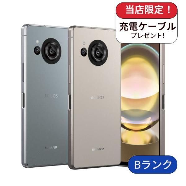 AQUOS R8 SH-52D docomo版 256GB ランクB 中古 スマホ スマートフォン ...