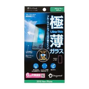 送料無料 SoftBank SELECTION iPhone ガラスフィルム iPhoneXR iP...