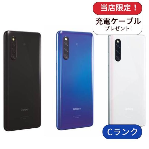 Galaxy A41 SCV48 au版 64GB ランクC 中古 スマホ スマートフォン 本体 S...