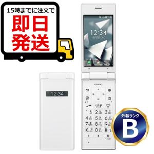充電ケーブル付き DIGNOケータイ2 701K...の商品画像