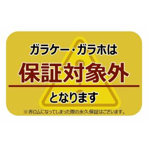 充電ケーブル付き DIGNOケータイ2 701...の詳細画像4