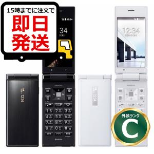 充電ケーブル付 DIGNOケータイ 501KC 本体 8GB SIMフリー ランクC ガラケー 中古...