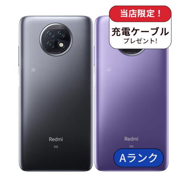 【ケーブルプレゼント】Redmi Note9T A001XM 64GB ランクA 中古 スマホ スマ...