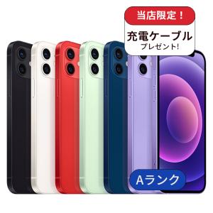 【整備済み品】充電ケーブル＆アダプタ付 iPhone 12 128GB ランクA 中古 スマホ スマートフォン 本体 SIMフリー あすつく アイフォン シムフリー 送料無料｜mcom2022