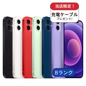 【整備済み品】充電ケーブル付 iPhone 12 128GB ランクB 中古 スマホ スマートフォン 本体 SIMフリー あすつく アイフォン シムフリー 送料無料｜mcom2022