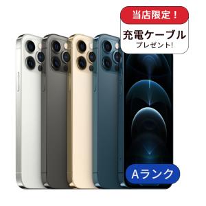 【整備済み品】充電ケーブル＆アダプタ付 iPhone 12 Pro 128GB 中古 スマホ スマートフォン 本体 SIMフリー あすつく アイフォン シムフリー 送料無料｜mcom2022