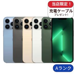 iPhone13ProMax 1TB 未使用交換品 利用制限○ iPhone 13 Pro Max 整備済み品 256GB ランクB 利用制限あり 中古