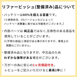 整備済み品 iPhone 15 128GB ラ...の詳細画像1