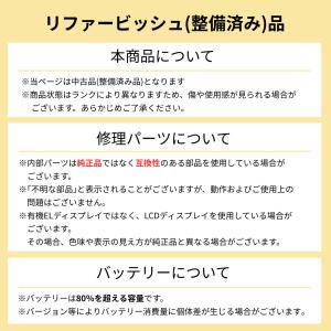 整備済み品 iPhone 15 Plus 12...の詳細画像1