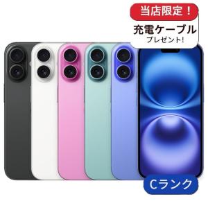 iPhone 15 訳アリ 128GB グリーン 利用制限あり 中古 スマホ