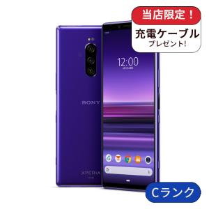 充電ケーブル付き　Xperia1 SOV40 中古 64GB スマホ スマートフォン 本体 SIMフリー あすつく android シムフリー 送料無料｜mcom2022