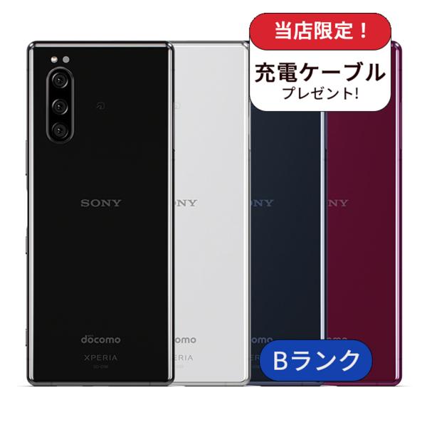 充電ケーブル付き　Xperia 5 SO-01M 64GB ランクB 中古 スマホ スマートフォン ...