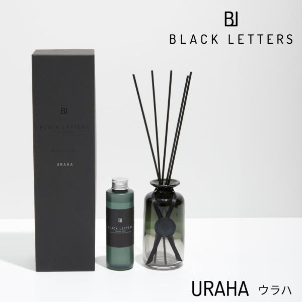 BLACK LETTERS ブラックレターズ ウラハ リードディフューザー 150ml（瓶ボトル+液...
