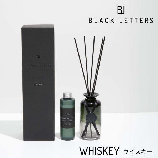 BLACK LETTERS ブラックレターズ ウイスキー リードディフューザー 150ml（瓶ボトル...