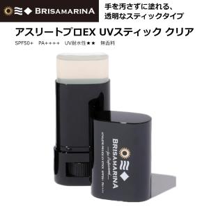 BRISA MARINA ブリサマリーナ アスリートプロEX UVスティック SPF50+ PA++++ 無香料 13.5g クリア｜mcosme-style