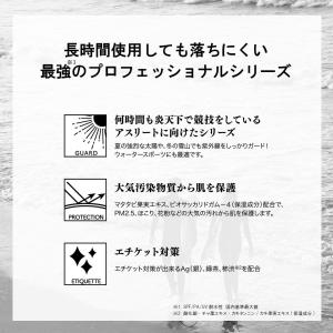 サーフィン 日焼け止め BRISA MARIN...の詳細画像3