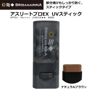 ニナファーム UVリキッド ミュー ヴィサージュ 30ml 日焼け止め 美容液