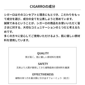 香水 メンズ 男性 CIGARRO シガーロ ...の詳細画像4