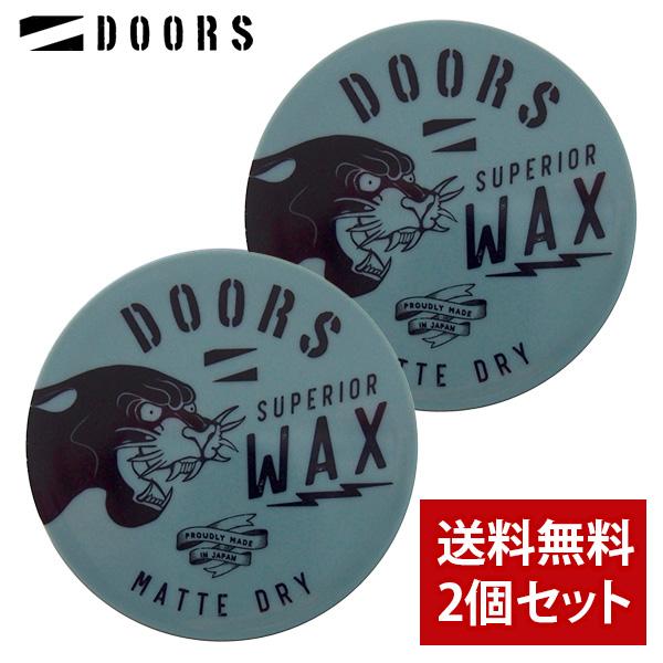 DOORS ドアーズ ワックス マットドライ 80g 2個セット