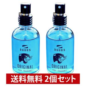 DOORS ドアーズ シン・ボディフレグランス オリジナル 60ml 2個セット 香水 メンズ｜