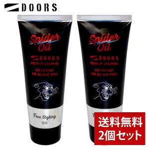 REUZEL（ルーゾー） ファイバージェル 200ml 限定サイズ スタイリング