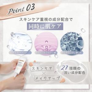 BBクリーム メンズ 男性用 HOLO BEL...の詳細画像4