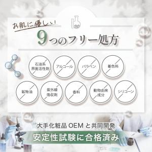 メンズ 洗顔料 HOLO BELL ホロベル ...の詳細画像5