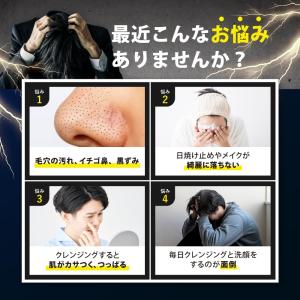 HOLO BELL ホロベル マイクロケア保湿...の詳細画像2