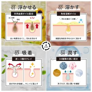 HOLO BELL ホロベル マイクロケア保湿...の詳細画像5