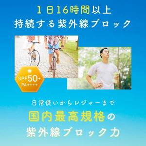 HOLO BELL ホロベル プロテクト保湿U...の詳細画像2