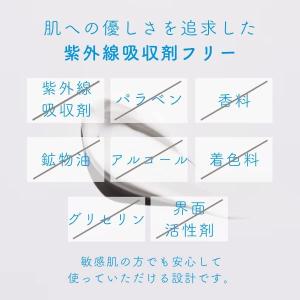 HOLO BELL ホロベル プロテクト保湿U...の詳細画像3