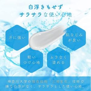 HOLO BELL ホロベル プロテクト保湿U...の詳細画像5