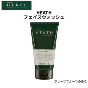 HEATH メンズ洗顔料 グレープフルーツ150ml