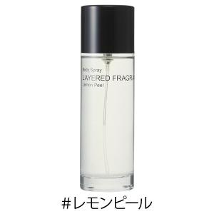 SHOLAYERED（ショーレイヤード） 《フレッシュペア》 ボディスプレー