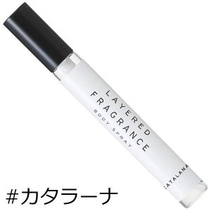 レイヤードフレグランス ショーレイヤード カタラーナ ボディスプレー 10ml セントネーションズ