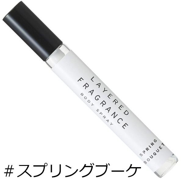 SHOLAYERED ショーレイヤード 香水 スプリングブーケ ボディスプレー 10ml フレグラン...