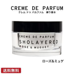 レイヤードフレグランス ショーレイヤード ローズアンドミュゲ クレムドゥパルファム ボディクリーム 50g セントネーションズ