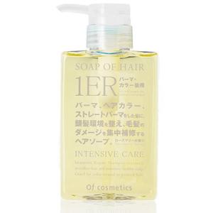 Of cosmetics（オブ・コスメティックス） シャンプー ソープオブヘア 1